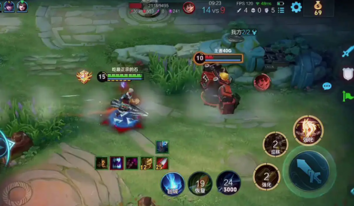 王者荣耀刘备出装有哪些推荐3