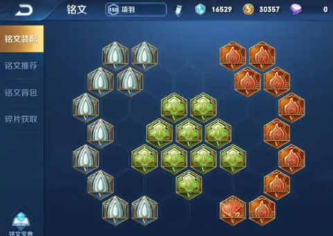 王者荣耀项羽什么出装cd最快2