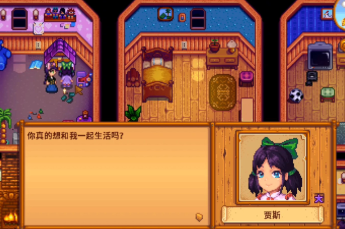 星露谷物语小女孩在哪里1