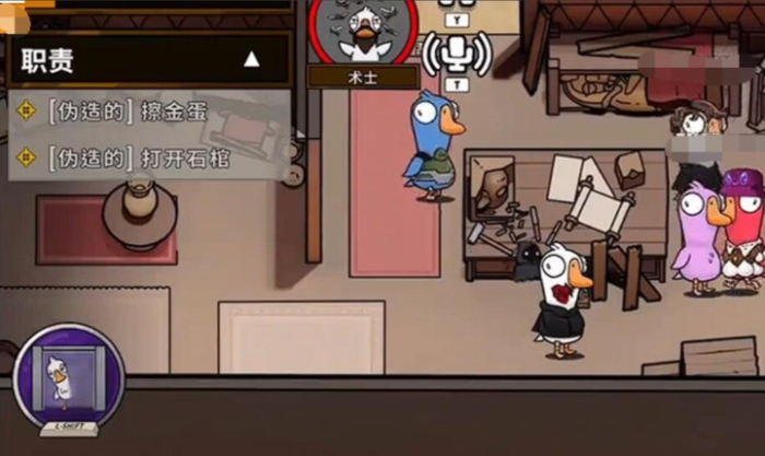 鹅鸭杀术士是干什么的2