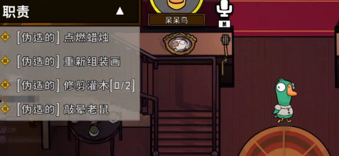 鹅鸭杀什么角色适合单走2