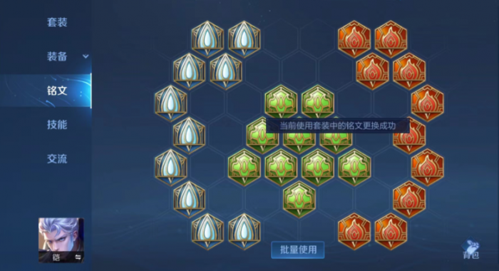 王者荣耀暴击铠如何出攻击装2