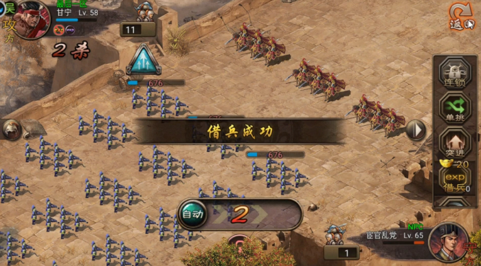 攻城掠地十常侍之乱怎么过3