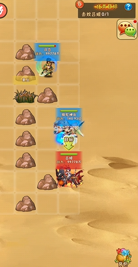 少年三国志马超列传3怎么过3