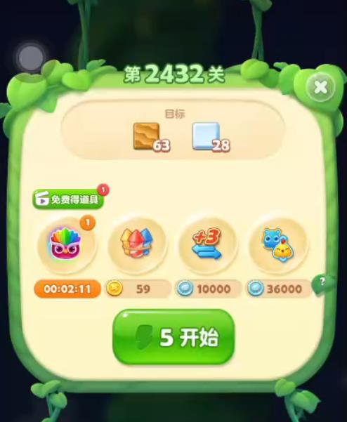 开心消消乐2432关怎么过1