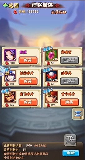 少年三国志哪里培养3