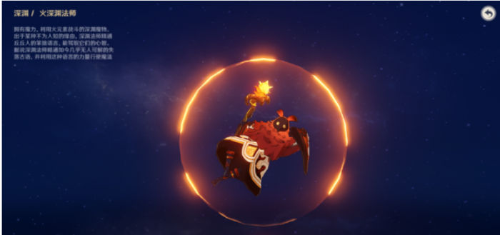 原神的元素盾怎么破2