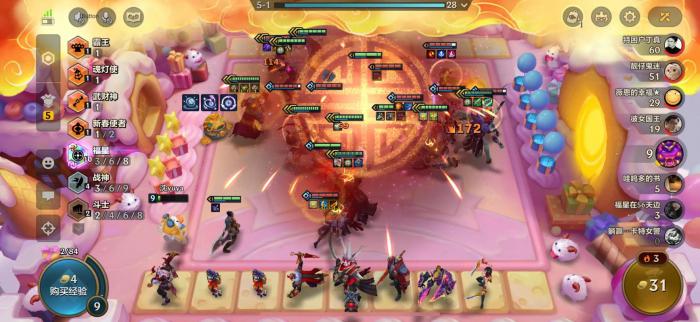 金铲铲之战怎么玩1