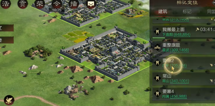 率土之滨怎么招其他州的人1