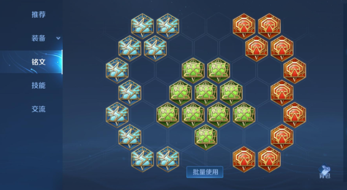 王者荣耀程咬金五宝怎么出装3