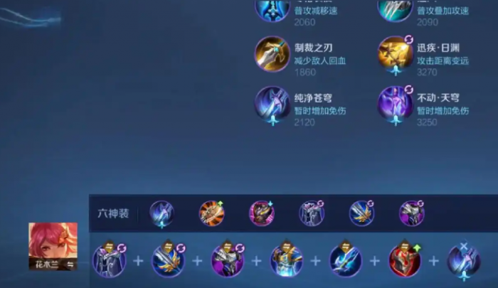 王者荣耀木兰单挑貂蝉出什么装1