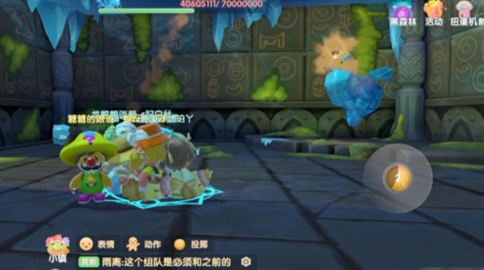 摩尔庄园手游怎么打冰妖蜂2