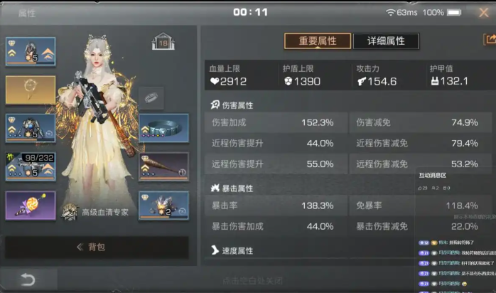 明日之后病毒和孢子哪个强3