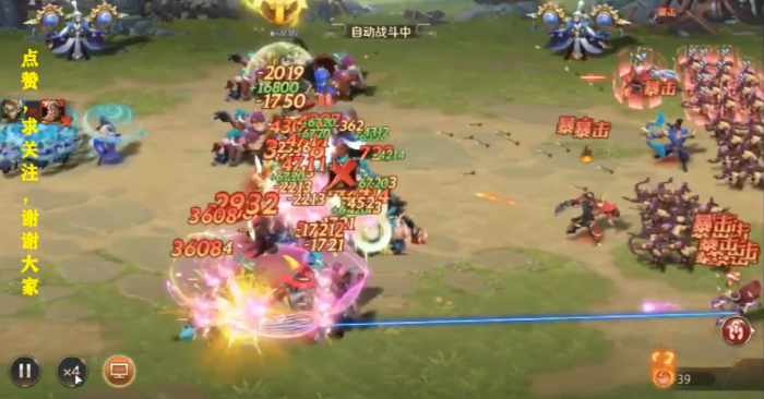 少年三国志零奇妙篇怎么过3