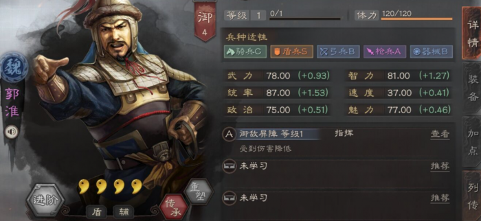 三国志战略版周瑜甘宁配什么紫将2