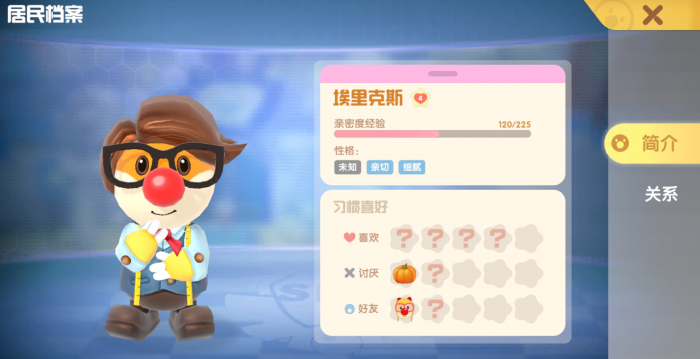 摩尔庄园邻居怎么送东西3