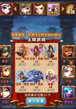 少年三国志里怎么把人放下去1