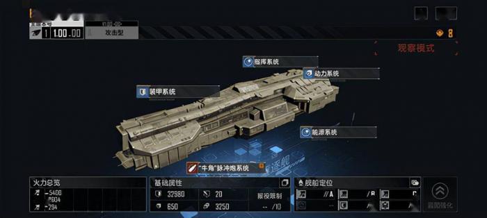 无尽的拉格朗日舰船金标怎么弄1