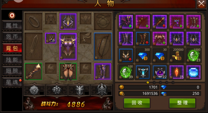 全民奇迹法师装备哪里刷2