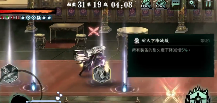 影之刃3无尽31以后怎么打1