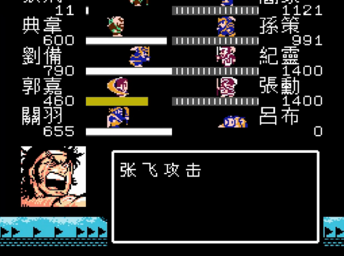 吞食天地2孟德新书在哪里1