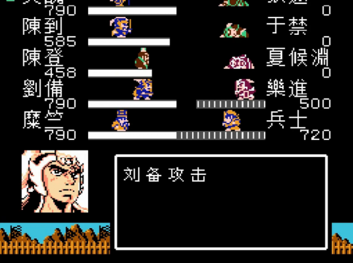 吞食天地2孟德新书在哪里2