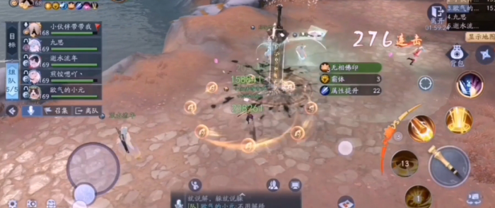 新笑傲江湖令狐冲试炼之境怎么玩2