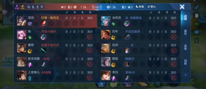 王者荣耀项羽新被动出装怎么搭配2