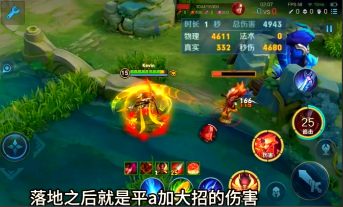 王者荣耀哪吒打亚瑟怎么出装3