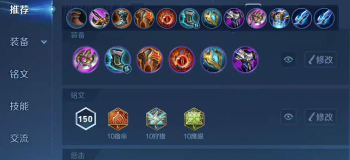 王者荣耀夏侯惇出装什么1