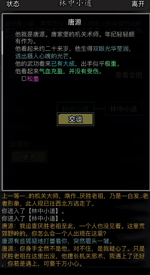 放置江湖冷玉有什么用1