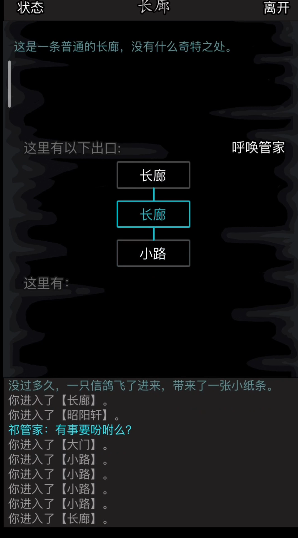 放置江湖冷玉有什么用2