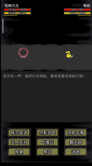 放置江湖冷玉有什么用3