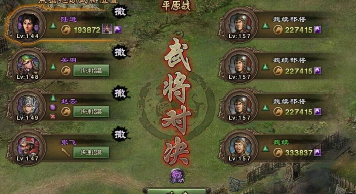 攻城掠地武斗奖励什么2