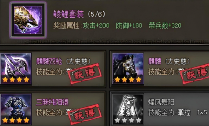 攻城掠地平民优先和什么装备2