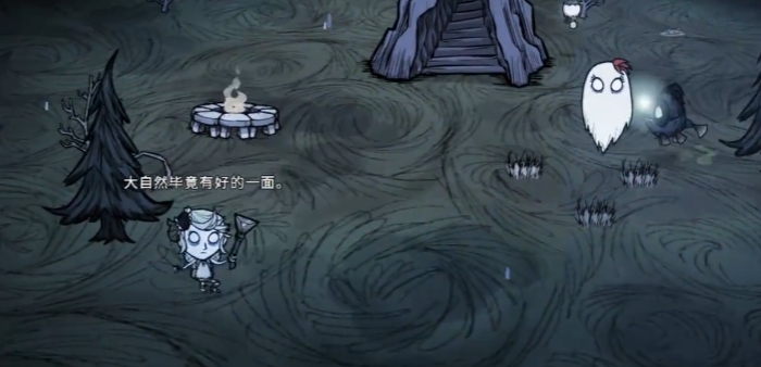 饥荒联机版星空怎么找2