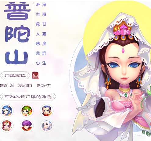 梦幻西游手游新人选什么角色1