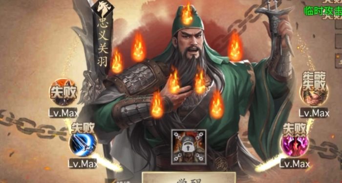 攻城掠地159带什么武将2