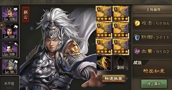 攻城掠地159带什么武将3