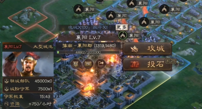 三国志战略版打分城有什么2