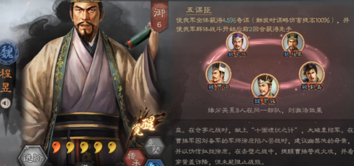 三国志战略版刘备还能组什么3