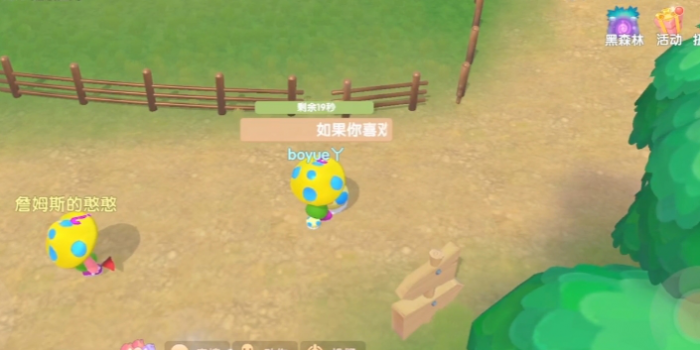 摩尔庄园手游导游桌怎么摆2