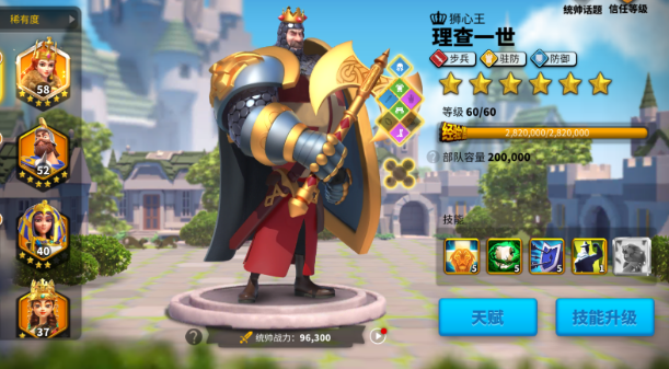 万国觉醒平民5队兵怎么搭配1