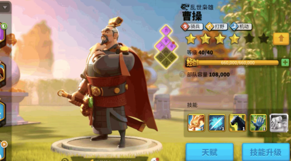 万国觉醒平民5队兵怎么搭配3