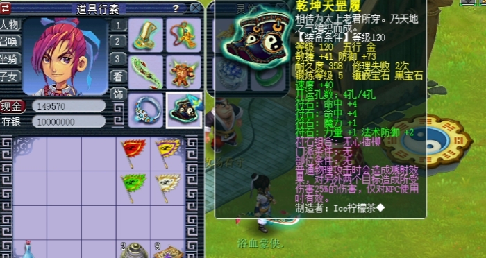 梦幻西游备用金能干什么3