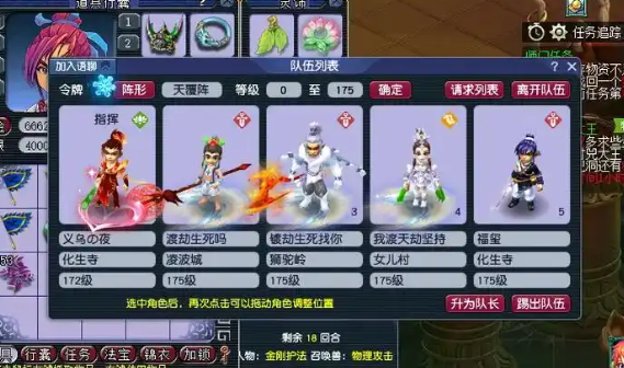 梦幻西游五开75带什么宝宝1