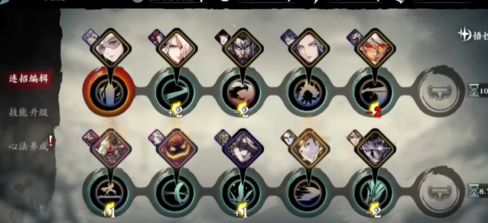 影之刃3金龙剑精研什么好2