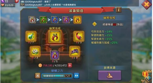 王国纪元大奇观怎么打2