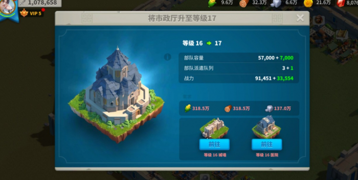 万国觉醒的联盟怎么提升3