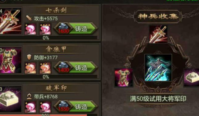 攻城掠地115关兴怎么过3